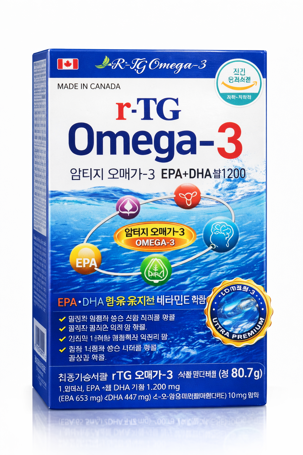 IMG_5958 Омега r-TG Omega-3 1,345 mg*60 шт — изображение 1